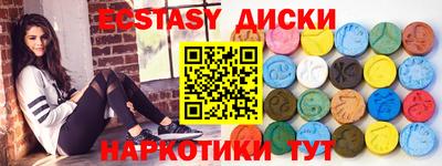 амфетамин Волжск