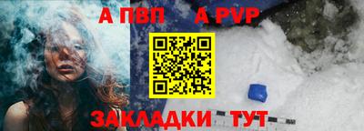 амфетамин Волжск