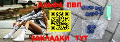 кокаин Волгодонск
