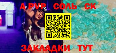 мдпв Волжский