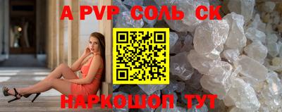 амфетамин Волжск