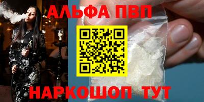 амфетамин Волжск