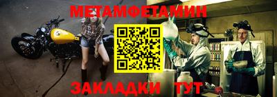 соль ск Беслан