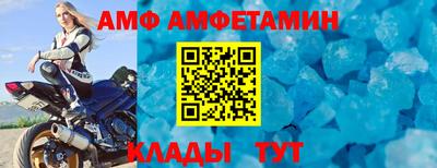 амфетамин Волжск