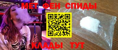 амфетамин Волжск