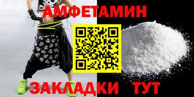 кокаин Волгодонск