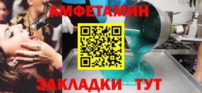 кокаин Волгодонск