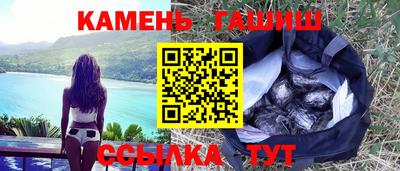 соль ск Беслан