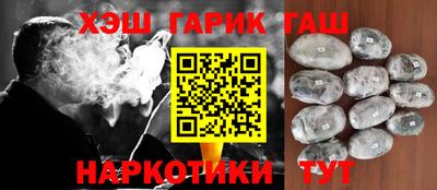 кокаин Волгодонск