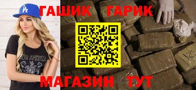 MESCALINE Абакан