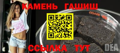 амфетамин Волжск