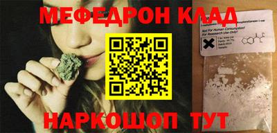 кокаин Волгодонск