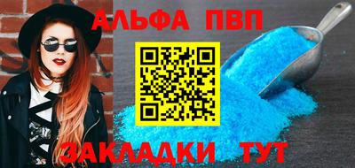 кокаин Волгодонск