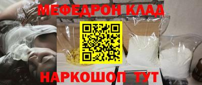 кокаин Волгодонск