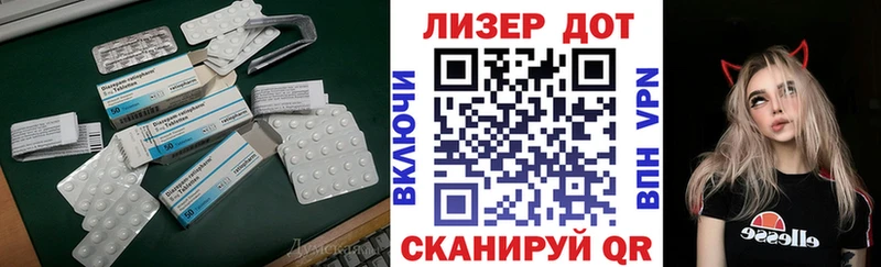 Лсд 25 экстази кислота  KRAKEN ссылки  Канаш  продажа наркотиков 