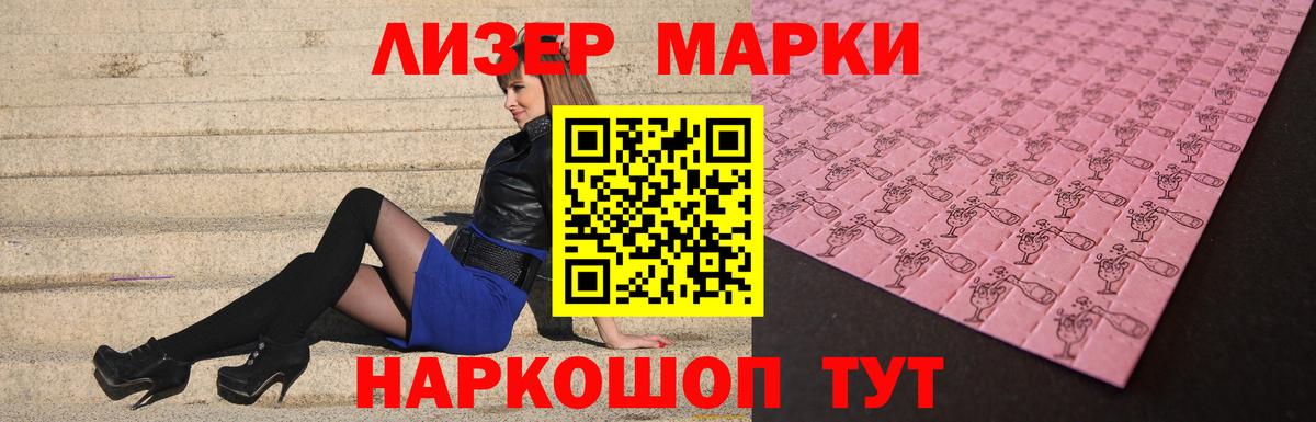 Канаш  LSD-25 экстази кислота  LSD-25 экстази кислота  Вход с VPN 