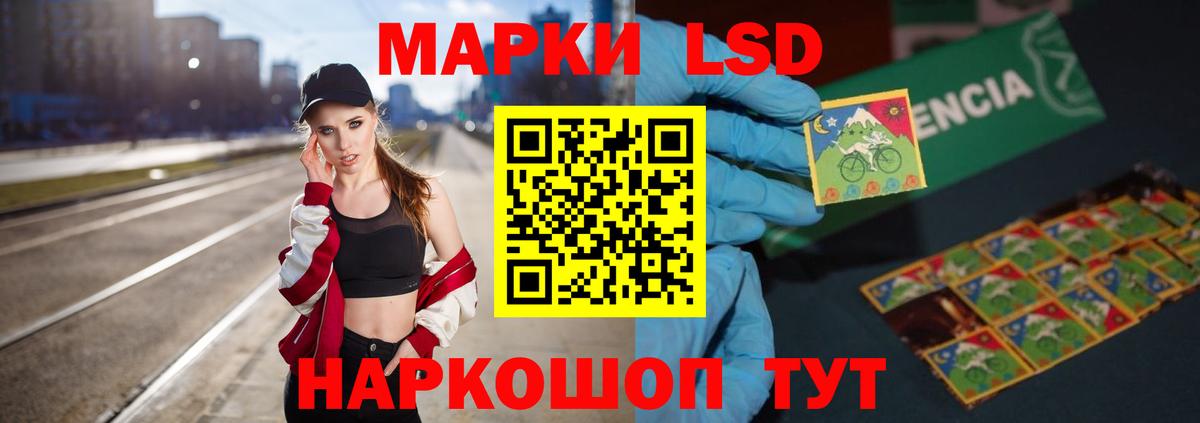Лсд 25 экстази кислота Канаш