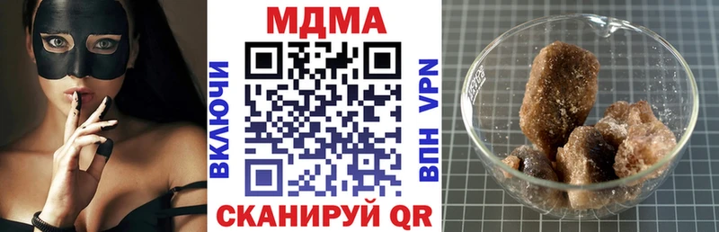 МДМА VHQ Канаш