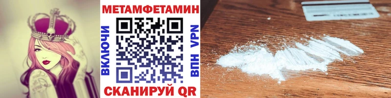 хочу   Канаш  МЕТАМФЕТАМИН винт 