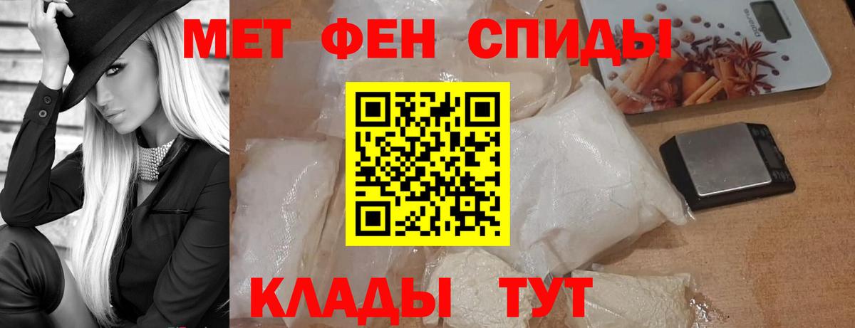 Метамфетамин винт  Метамфетамин винт  Канаш 