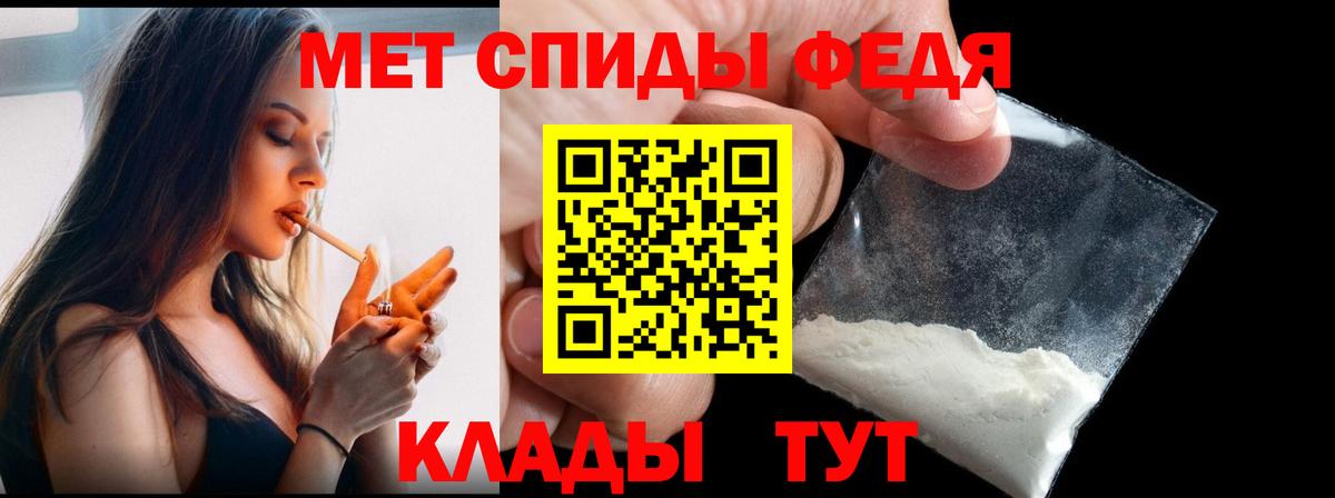 Первитин кристалл  Вход с VPN  Первитин кристалл  Канаш 