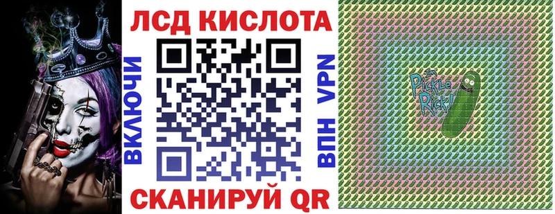 Марки 25I-NBOMe 1,5мг  наркотики  Канаш 