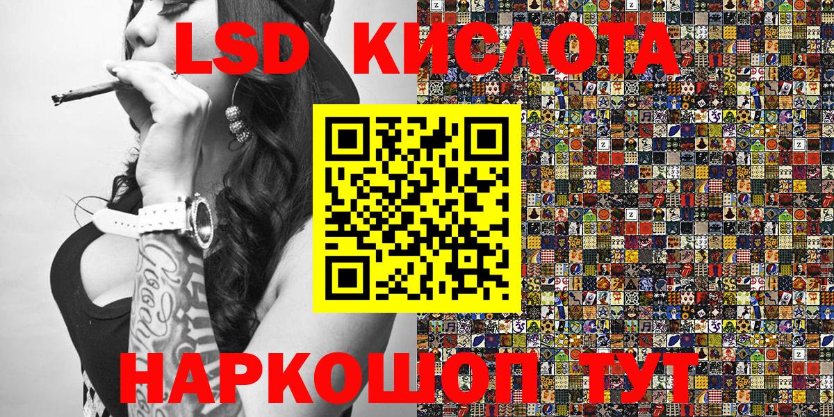 Марки N-bome  Наркотические марки 1,5мг  Вход с VPN  Канаш 