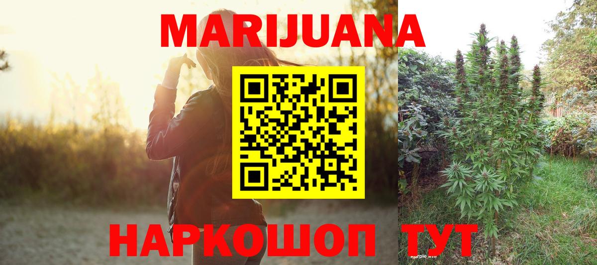 Каннабис VHQ Канаш